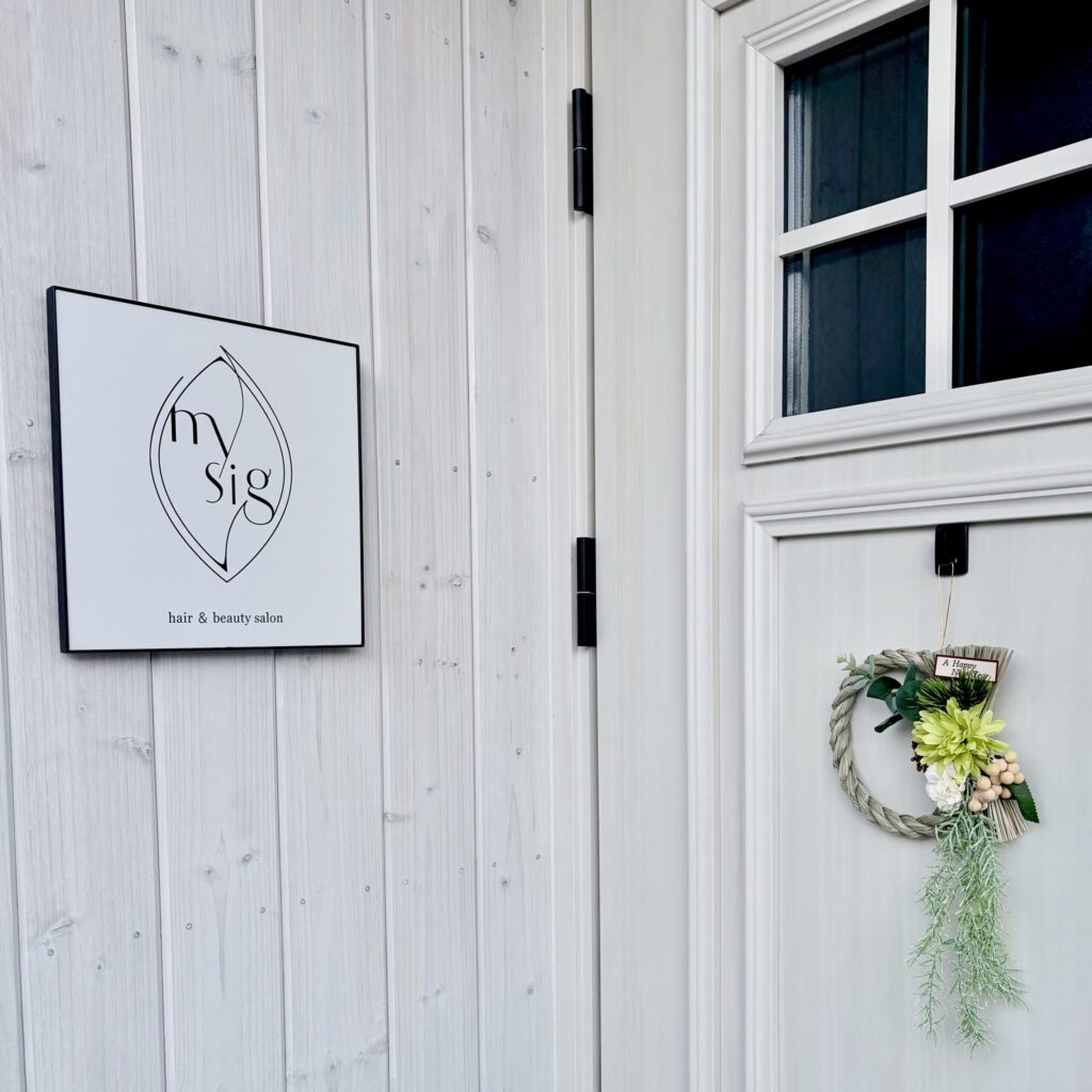 新年のご挨拶と1月限定キャンペーンのお知らせ